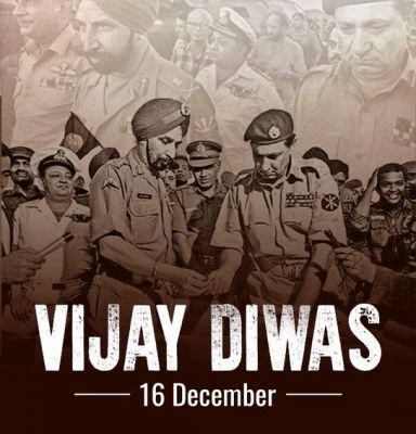 बांग्लादेश में विजय दिवस: 1971 के मुक्ति संग्राम की गौरवगाथा