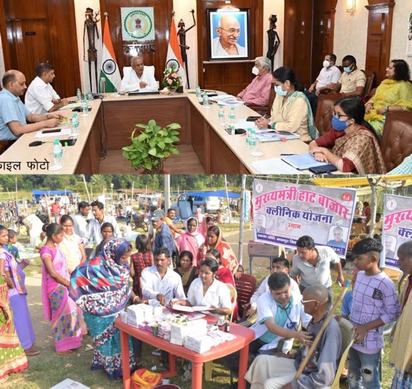 रायपुर : विश्व स्वास्थ्य संगठन ने सराहा छत्तीसगढ़ की हाट बाजार क्लिनिक योजना को