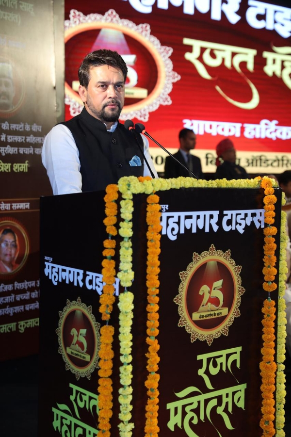 मीडिया भय और भ्रम का वातावरण बनाने से बचे: अनुराग ठाकुर