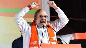 भाजपा समान नागरिक संहिता लाने के लिए प्रतिबद्धः केंद्रीय गृह मंत्री