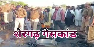 शेरगढ़ गैस रिसाव हादसे में झुलसे तीन और लोगों ने दम तोड़ा, मृतकों की संख्या 11 हुई