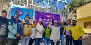देश के पहले गांव माणा-बद्रीनाथ में शुरू हुई रिलायंस की 4-जी सेवा, मुख्यमंत्री ने किया वर्चुअली उद्घाटन किया।।