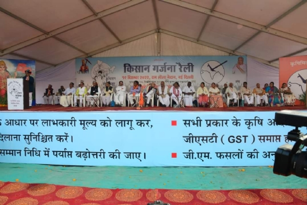 किसान गर्जना रैली में बड़ी संख्या में पहुंचे किसान