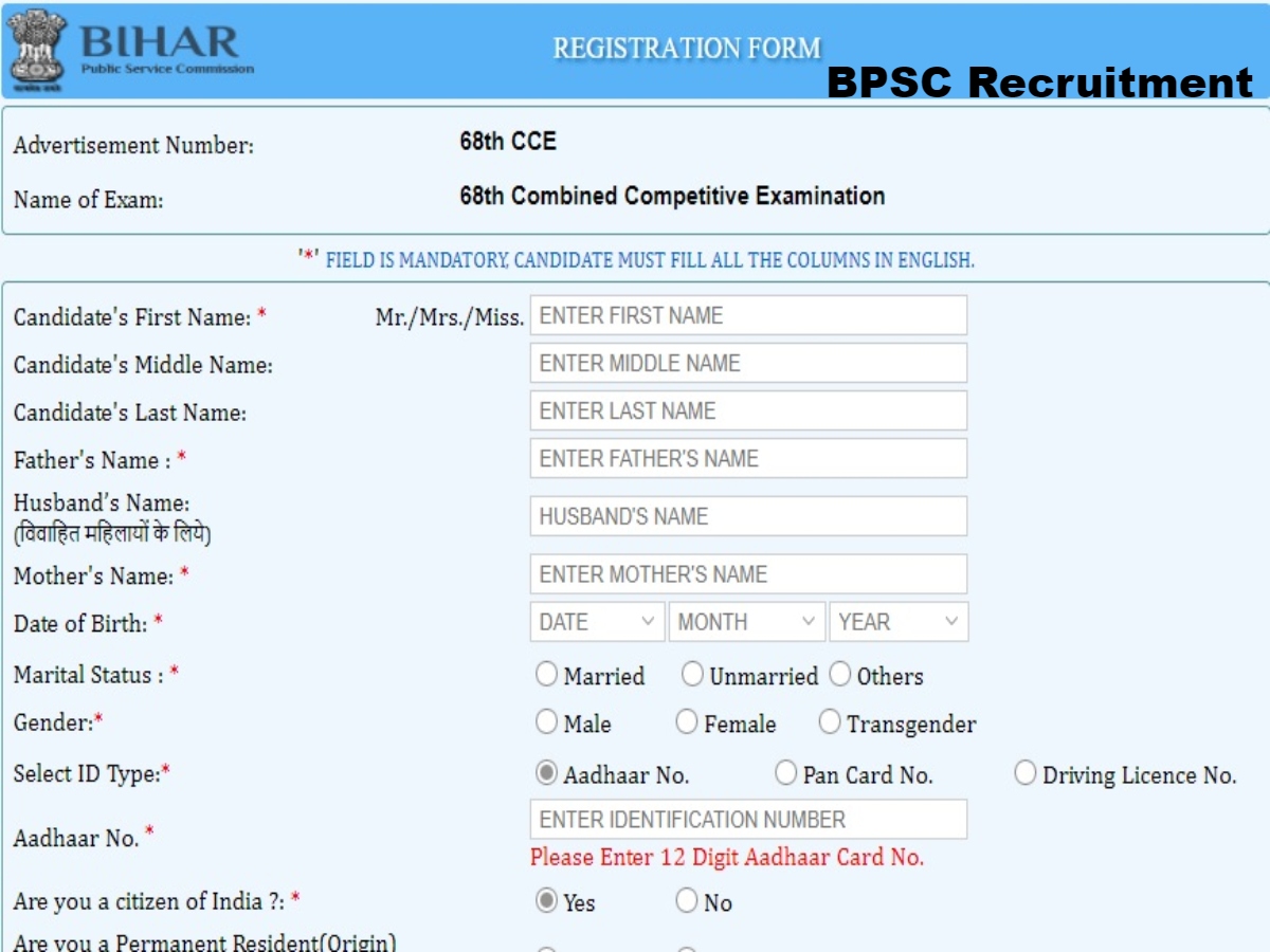 BPSC Recruitment: DSP से लेकर रेवन्यू ऑफिसर बनने का गोल्डन चांस, अप्लाई करने की आज आखिरी डेट, हाथ से जानें न दे ये मौका