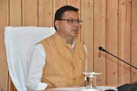 देश के तीन श्रेष्ठ थानों में प्रदेश के थाने को स्थान मिलना स्वागत योग्य : पुष्कर सिंह धामी