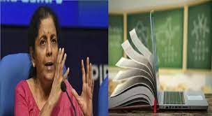  बच्चों और युवाओं के लिए स्थापित होगी नेशनल डिजिटल लाइब्रेरी