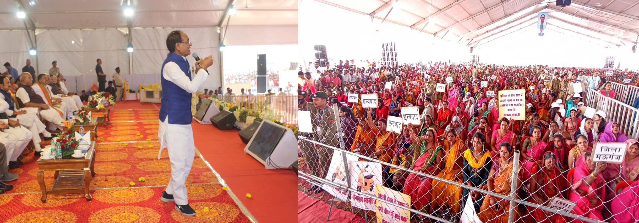 मुख्यमंत्री शिवराज की बड़ी घोषणा, चार तहसीलों को मिलाकर मप्र का नया जिला बनेगा मऊगंज