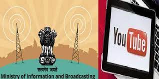 खालिस्तान समर्थक कंटेंट चलाने वाले छह यूट्यूब चैनलों को केन्द्र सरकार ने कराया बंद