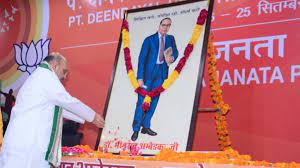 अमित शाह ने डॉ. आंबेडकर को दी श्रद्धांजलि