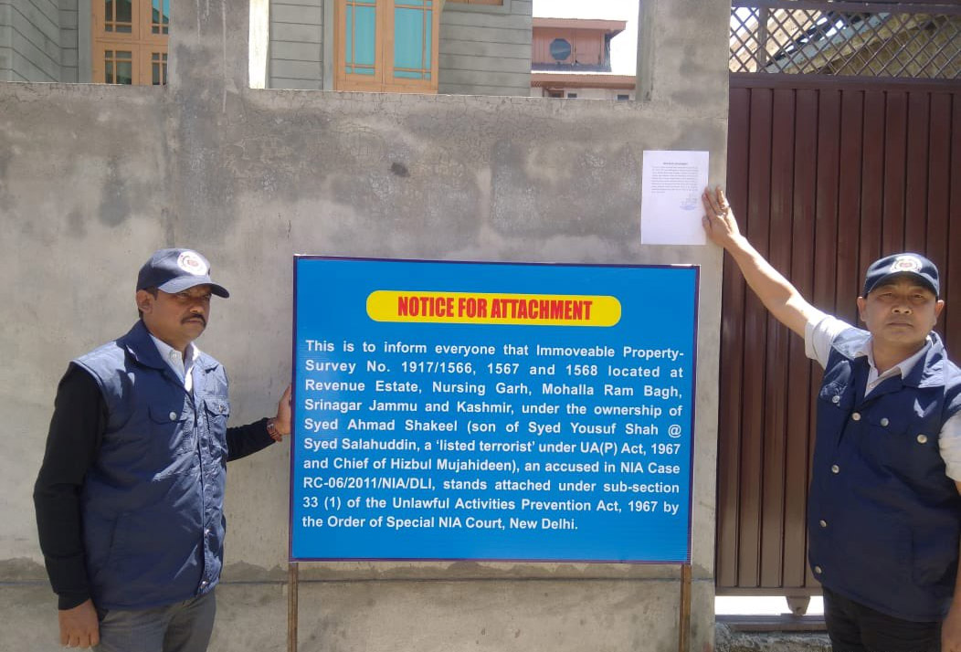 पुलवामा के लिथपोरा इलाके में छह दुकानों को एनआईए ने किया कुर्क