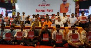  (राउंडअप) पिछले 9 वर्षों में हमने भर्ती प्रक्रिया को तेज, पारदर्शी और निष्पक्ष बनाया : प्रधानमंत्री मोदी