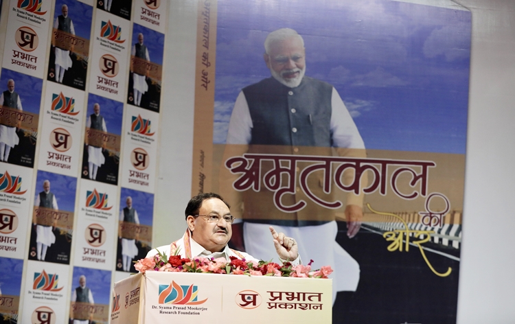 जे. पी. नड्डा ने नरेन्&zwj;द्र मोदी सरकार की नौ वर्ष की उपलब्धियों पर आधारित अमृत काल की ओर शीर्षक पुस्तक का विमोचन किया