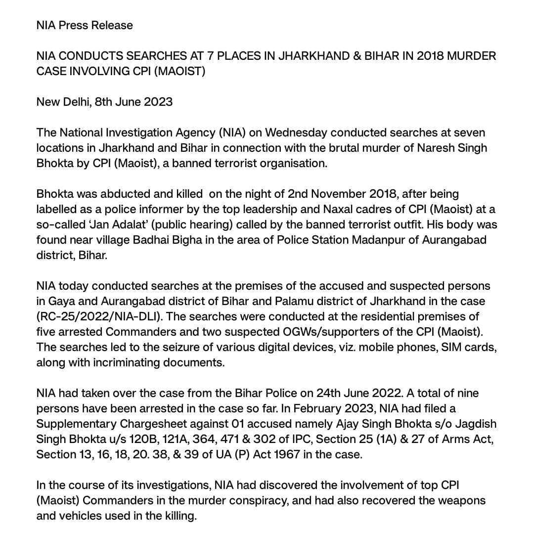 नरेश भोक्ता हत्याकांड में एनआईए ने बिहार-झारखंड के सात ठिकानों पर की छापेमारी