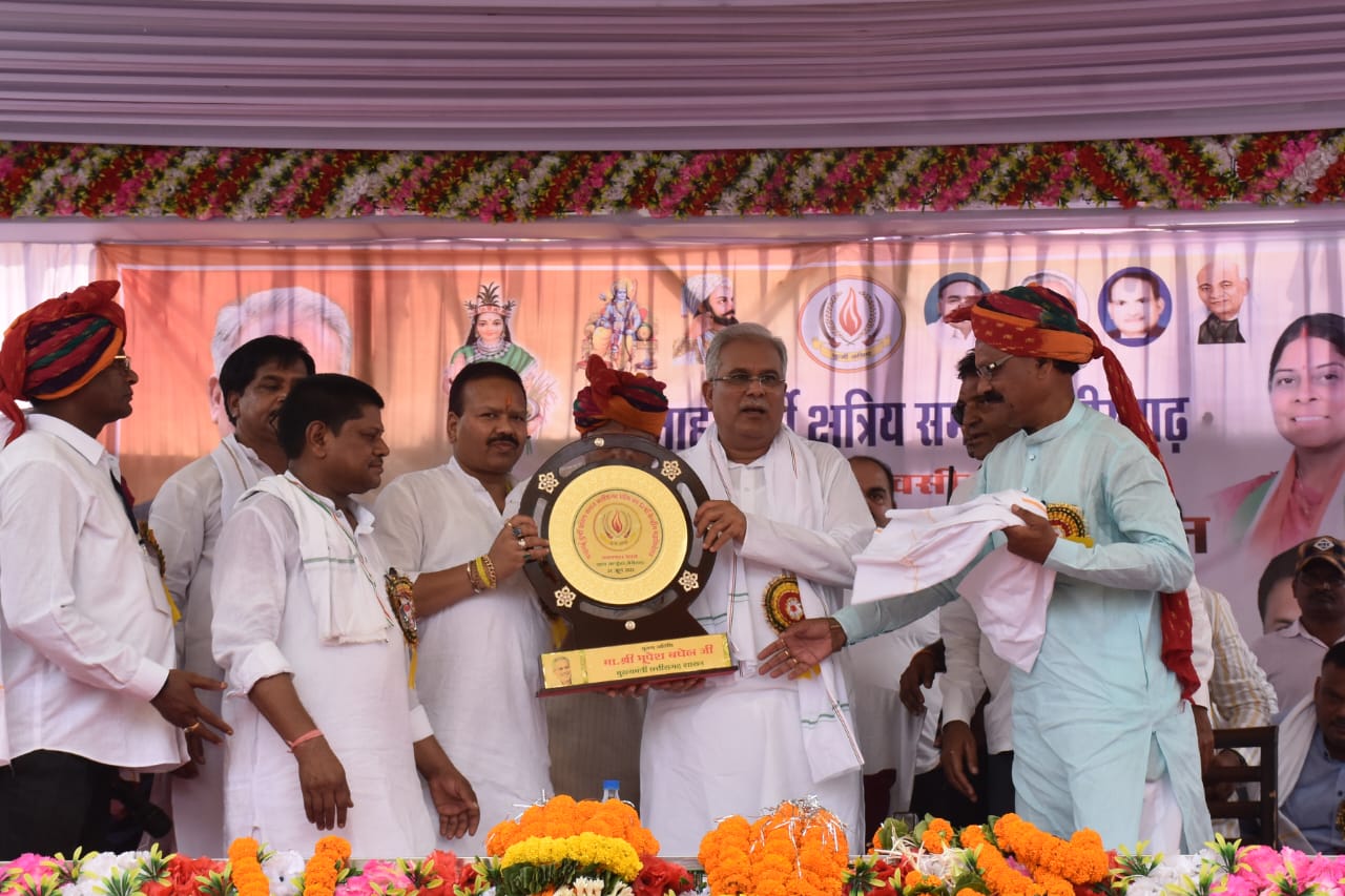 रायपुर (छ.ग ) मुख्यमंत्री श्री भूपेश बघेल आज बेमेतरा जिले के ग्राम कन्हेरा में चंद्रनाहू कुर्मी क्षत्रिय समाज के एक दिवसीय 52 वें केंद्रीय वार्षिक महाअधिवेशन में शामिल हुए