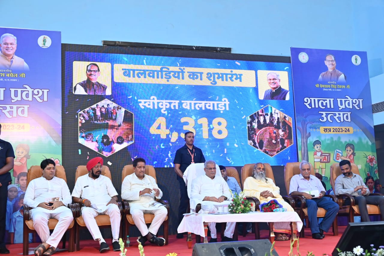 रायपुर : बच्चे ही हमारा भविष्य, इनके लिए शिक्षा का बेहतर वातावरण देना और संसाधन तैयार करना हमारी जिम्मेदारी : मुख्यमंत्री श्री भूपेश बघेल