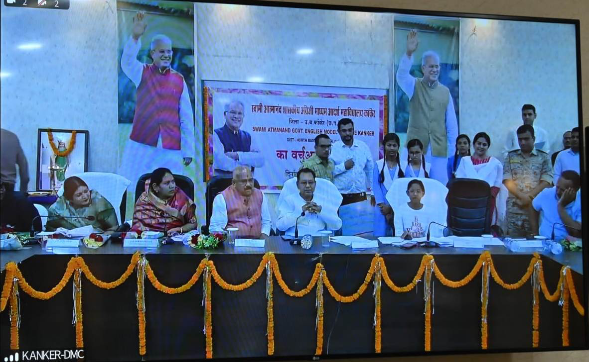 रायपुर : मुख्यमंत्री श्री भूपेश बघेल ने कांकेर में प्रदेश के प्रथम स्वामी आत्मानंद अंगेज़ी माध्यम आदर्श महाविद्यालय का वर्चुअल लोकार्पण किया