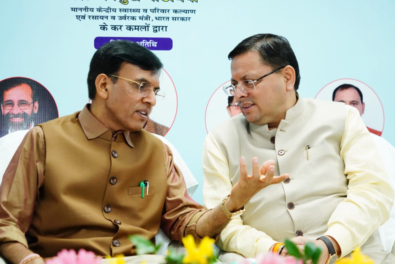 उत्तराखंड में डबल इंजन की सरकार ने स्वास्थ्य क्षेत्र में हासिल किए नए कृतिमान: मनसुख मांडविया