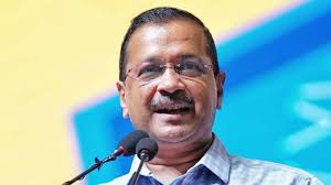 अध्यादेश पर तनातनी : आज आप PAC की बैठक, बेंगलुरु मीटिंग से बाहर रहने का फैसला संभव- सूत्र