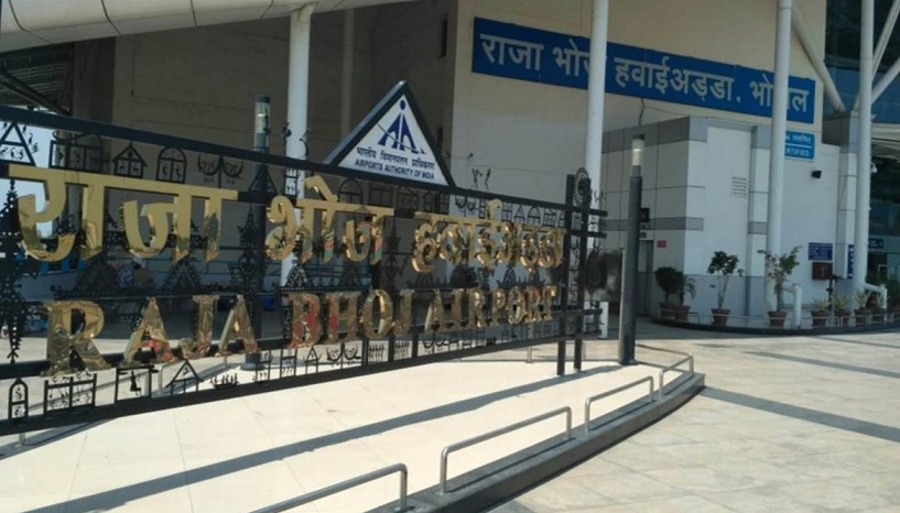 ग्राहक संतुष्टि सर्वे में देश में नंबर एक बना भोपाल का राजा भोज एयरपोर्ट