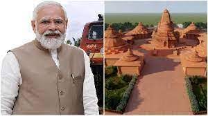 प्रधानमंत्री आज मप्र के सागर में, संत रविदास मंदिर और स्मारक का करेंगे भूमि पूजन