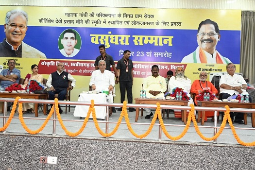  शब्दों को संजोना है कठिन विधा : सीएम बघेल