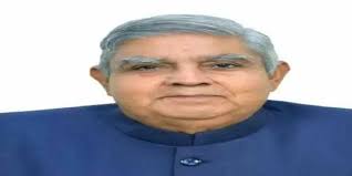 उपराष्ट्रपति धनखड़ चार व पांच सितंबर को राजस्थान के दौरे पर