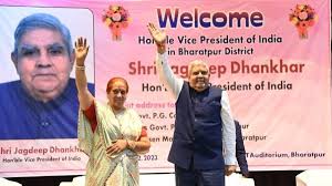 इस दशक के अंत तक भारत दुनिया की तीसरी सबसे बड़ी अर्थव्यवस्था होगाः उपराष्ट्रपति