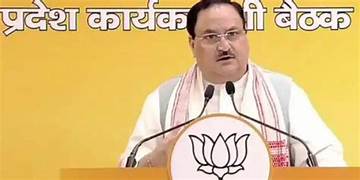 'नारी शक्ति वंदन' शब्दावली हमारी सरकार और प्रधानमंत्री के दृष्टिकोण को स्पष्ट करता है: जेपी नड्डा