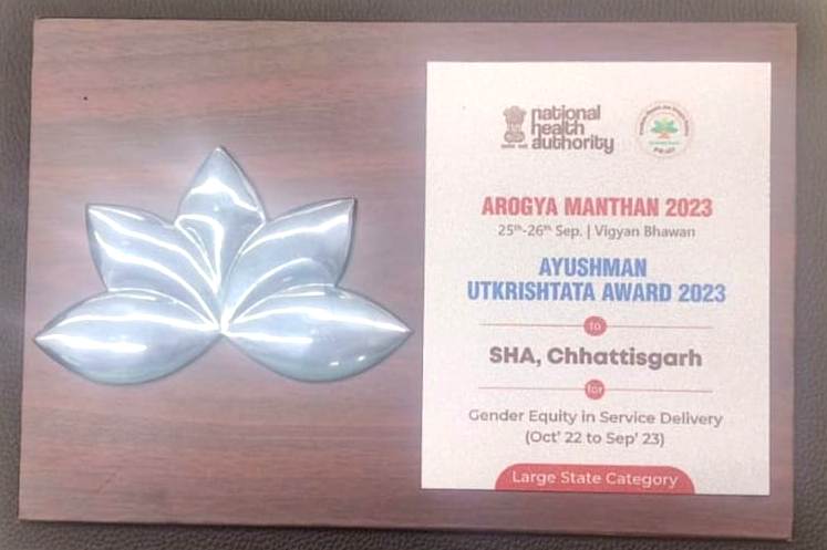 आयुष्मान योजना : छत्तीसगढ़ को मिले तीन राष्ट्रीय पुरस्कार