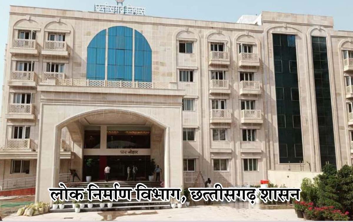 मुख्यमंत्री भूपेश बघेल आज दिल्ली स्थित छत्तीसगढ़ निवास का करेंगे वर्चुअल उद्घाटन