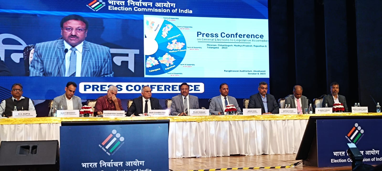 पांच राज्यों का विधानसभा चुनाव कार्यक्रम घोषित