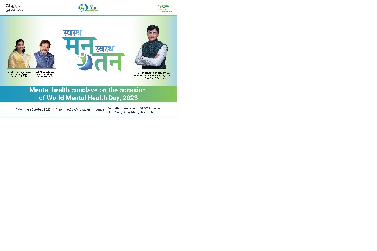 विश्व मानसिक स्वास्थ्य दिवस पर डॉ. मनसुख मांडविया लॉन्च करेंगे टेली-मानस का लोगो
