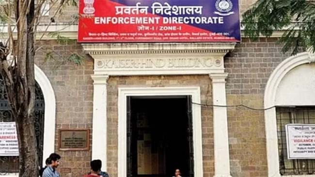 ईडी ने महाराष्ट्र में 315 करोड़ रुपये की 70 संपत्तियां जब्त कीं