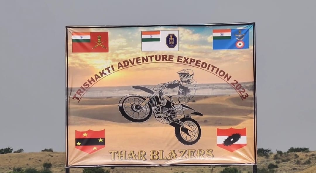 जैसलमेर में त्रि शक्ति बहुआयामी अभियान का आगाज