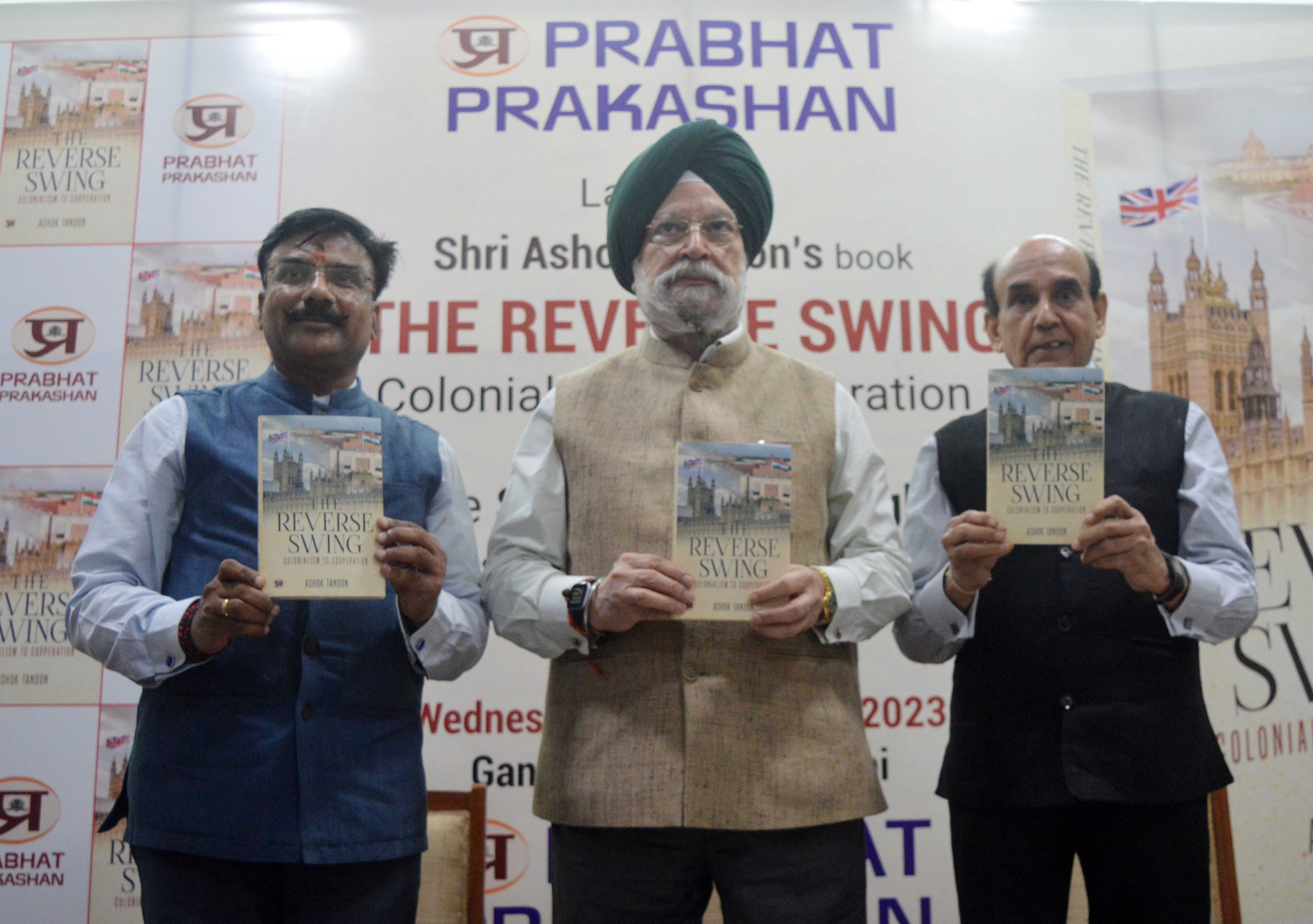 वरिष्ठ पत्रकार अशोक टंडन की पुस्तक का केंद्रीय मंत्री हरदीप पुरी ने किया विमोचन