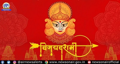 अरुणाचल प्रदेश में सैनिकों के साथ शस्त्र पूजा कर आज दशहरा मनाएँगे रक्षा मंत्री राजनाथ सिंह