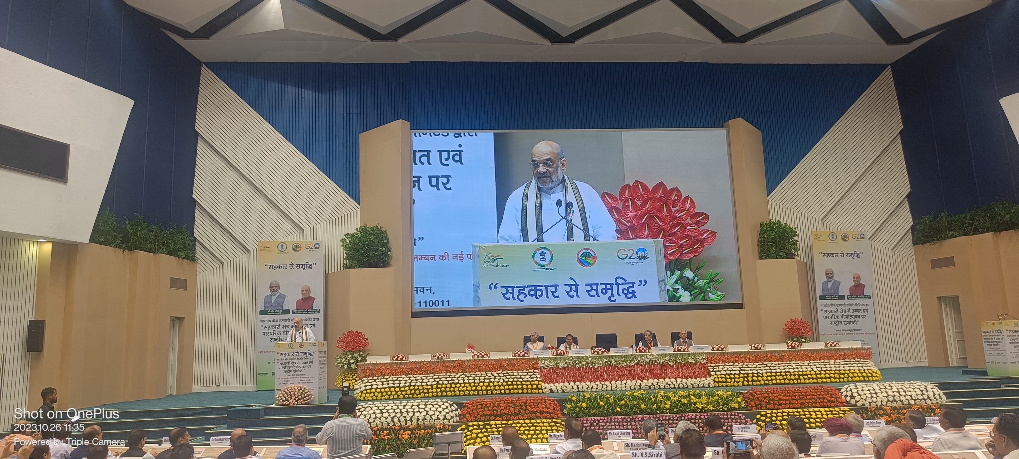 कृषि विकास में अहम् भूमिका निभाएगी भारतीय बीज सहकारिता समिति : शाह