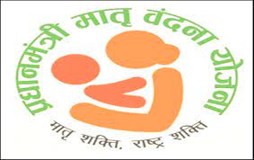 प्रधानमंत्री मातृ वंदना योजना पर कल मुंबई में होगा राष्ट्रीय कार्यक्रम
