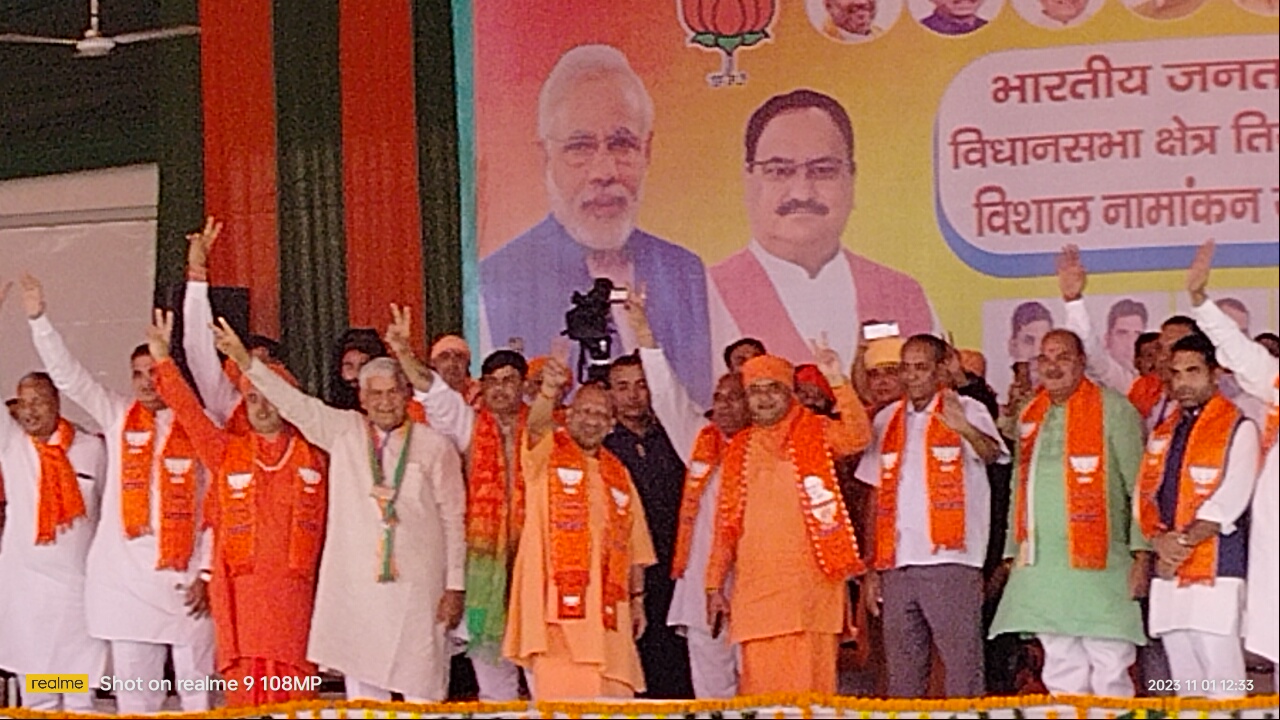 राजस्थान में बनेगी भाजपा की सरकार, तिजारा से हुआ शंखनादः आदित्यनाथ