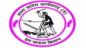 कांटे की टक्कर दे सकती है - जेसीसी