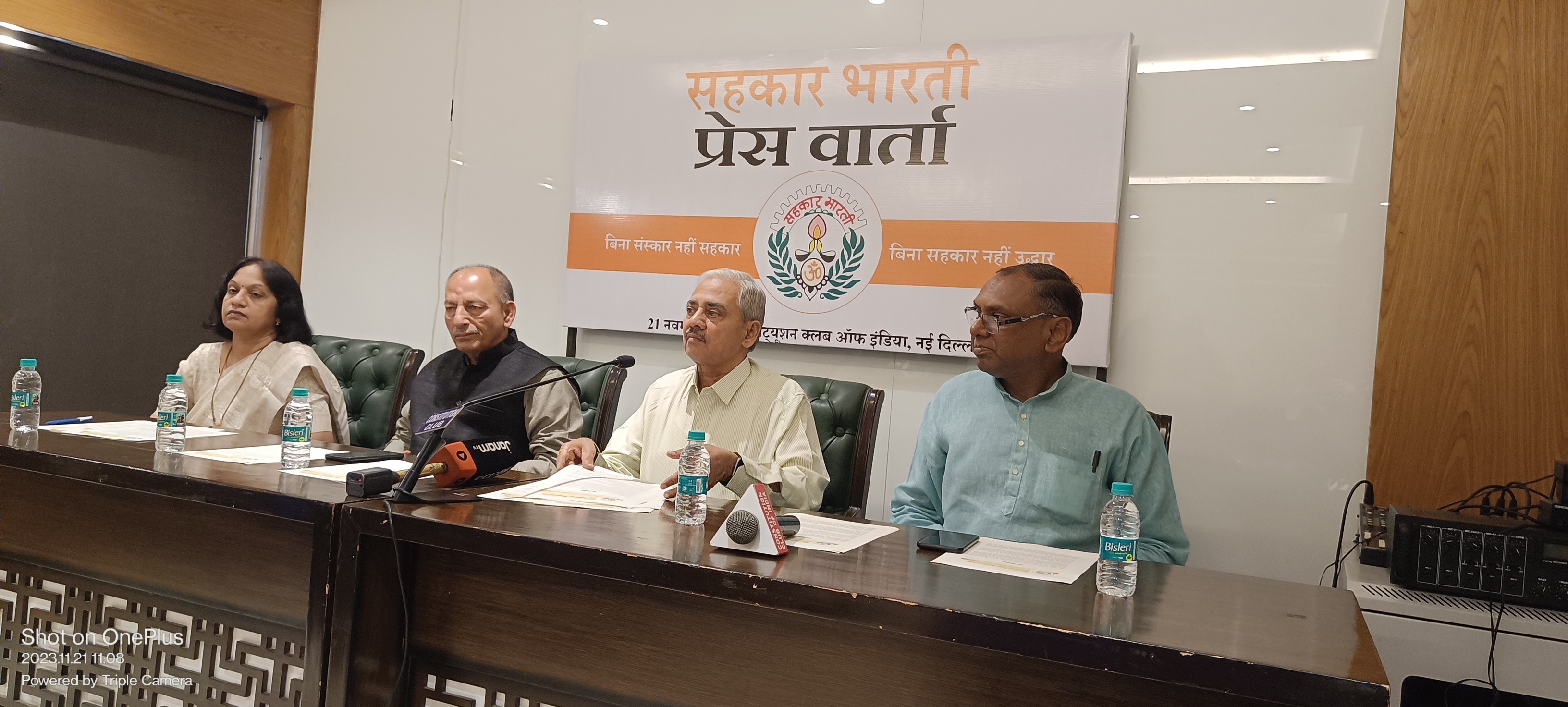 क्रेडिट सोसाइटियों का राष्ट्रीय अधिवेशन दिल्ली में आयोजित करेगी सहकार भारती