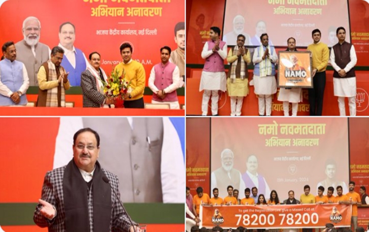 इंडी गठबंधन के केवल दो एजेंडा हैं, परिवार बचाओ और सम्&zwj;पत्ति बचाओ- भारतीय जनता पार्टी अध्&zwj;यक्ष जगत प्रकाश नड्डा