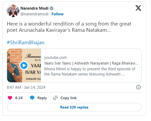 प्रधानमंत्री मोदी ने अरुणाचल कविरायर के राम नाटकम का गीत साझा किया