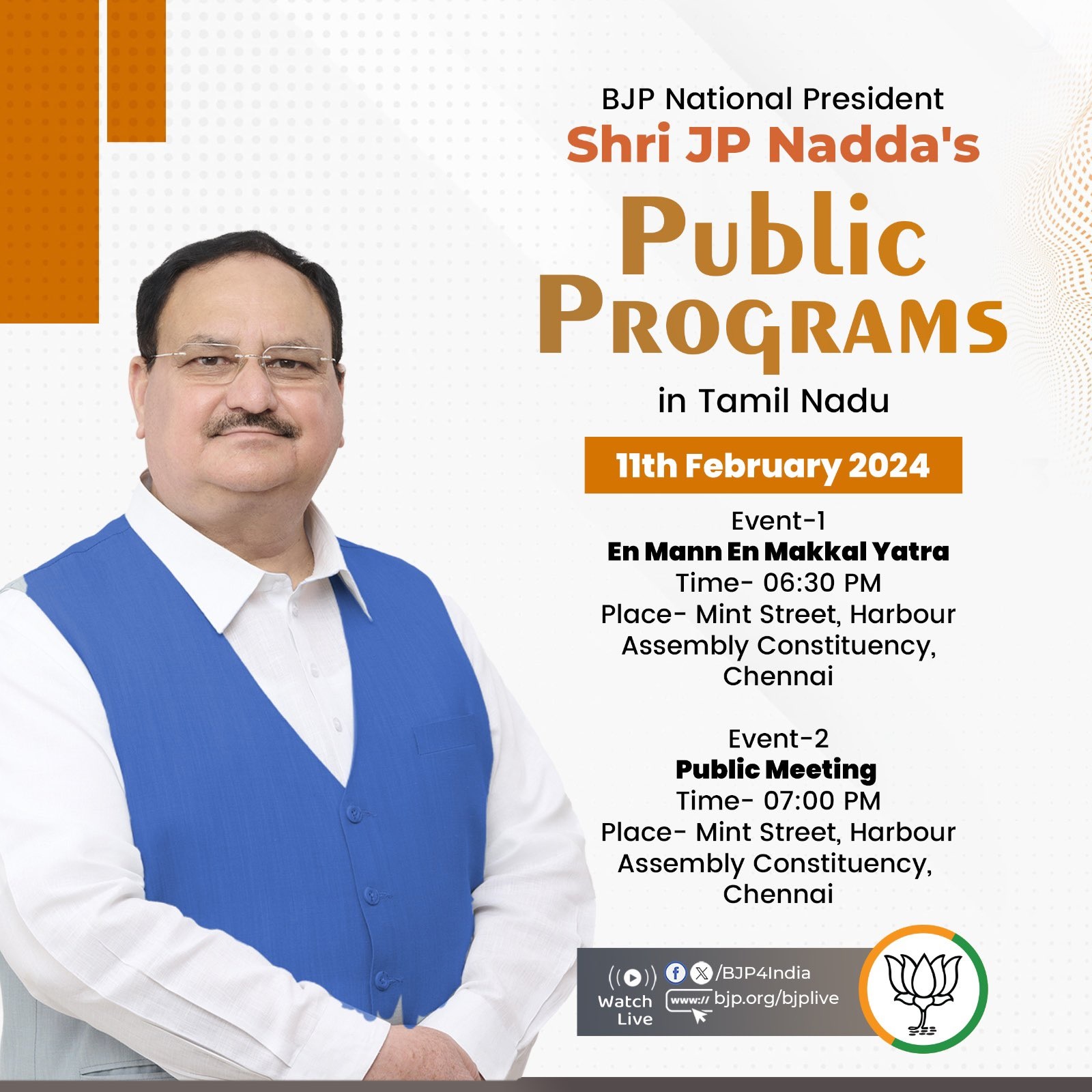 भाजपा अध्यक्ष जेपी नड्डा की आज शाम चेन्नई में जनसभा