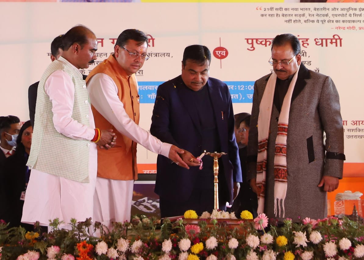 केंद्रीय परिवहन मंत्री गडकरी ने उत्तराखंड के कुमाऊं को दी 2200 करोड़ की सौगात