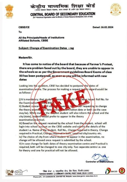 सीबीएसई बोर्ड परीक्षा 2024 स्थगित नहीं, बोर्ड ने स्पष्टीकरण जारी किया