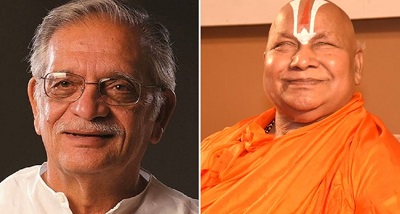 जगतगुरु रामभद्राचार्य और गीतकार गुलज़ार को 58वाँ ज्ञानपीठ पुरस्&zwj;कार प्रदान किया जाएगा