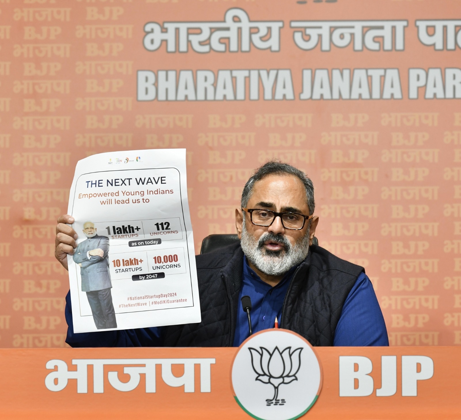 कर्नाटक की कांग्रेस सरकार मंदिरों पर लगाएगी टैक्स, भाजपा बोली- हिंदू विरोधी है कांग्रेस