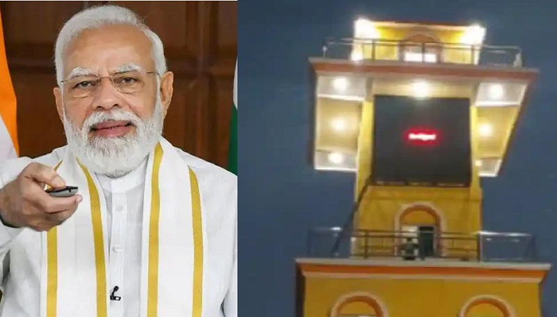 प्रधानमंत्री मोदी आज करेंगे विश्व की पहली 'वैदिक घड़ी' का उद्घाटन