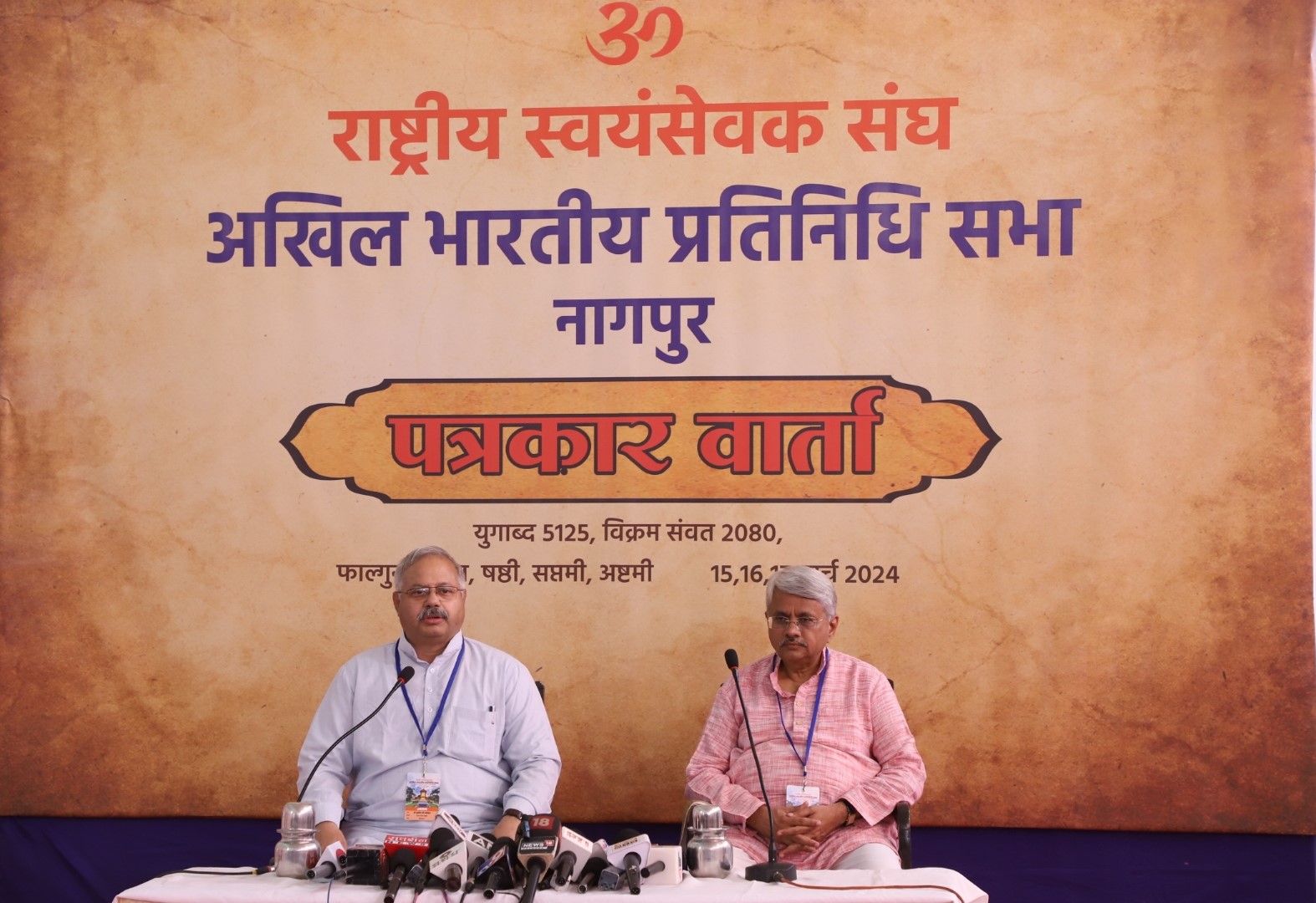 देश में एक लाख संघ शाखाओं का लक्ष्य: सुनील आंबेकर